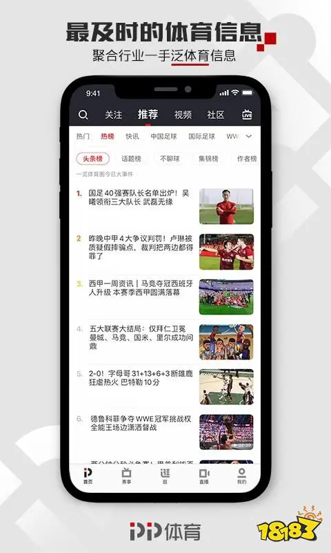 如何制定有效的篮球训练策略以提高球员表现_0